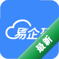 易企环 v3.9.5 app下载