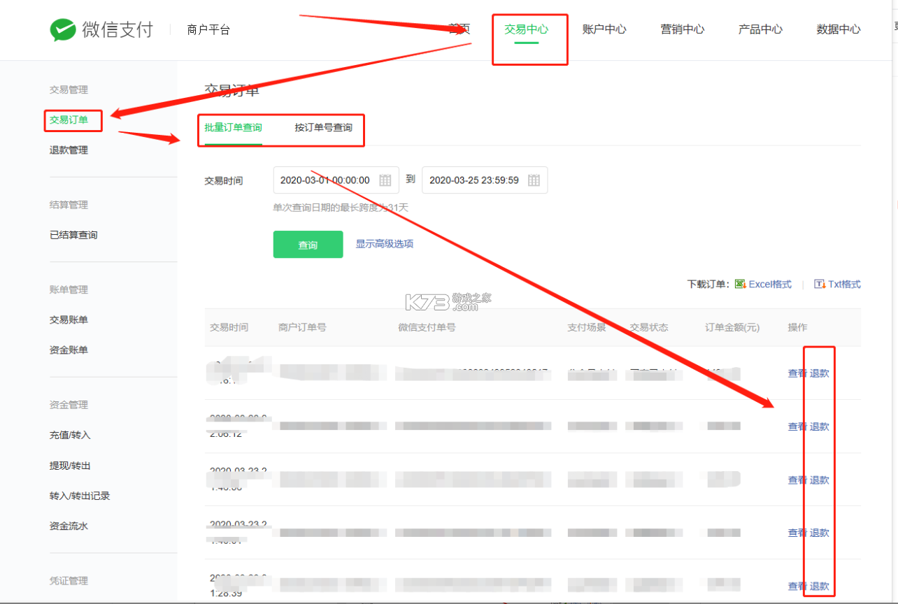 悦骑行 v1.0.1 官方app下载安装 截图