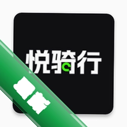 悦骑行官方app下载安装v1.0.1