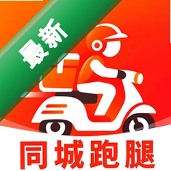 骑手跑腿同城快送安卓app下载v1.0