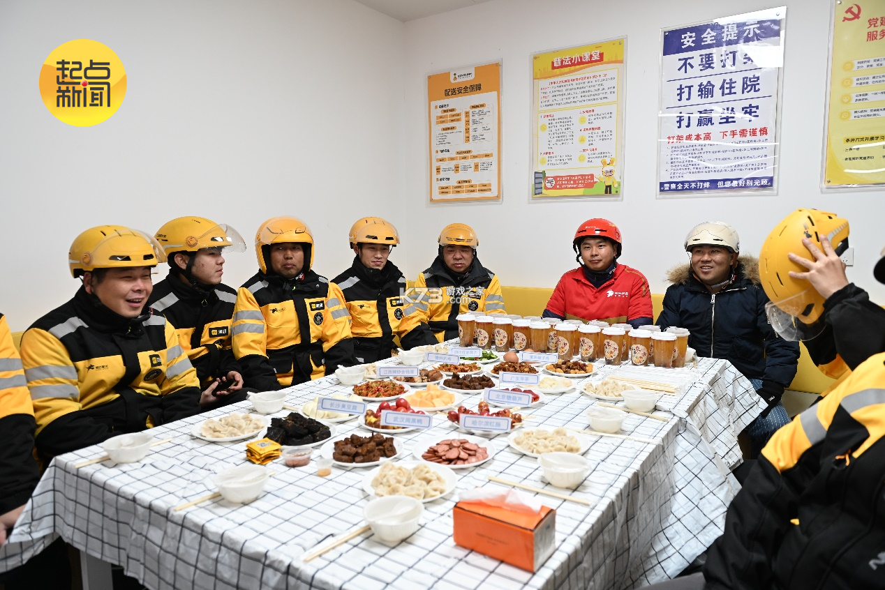 骑手跑腿同城快送 v1.0 安卓app下载 截图