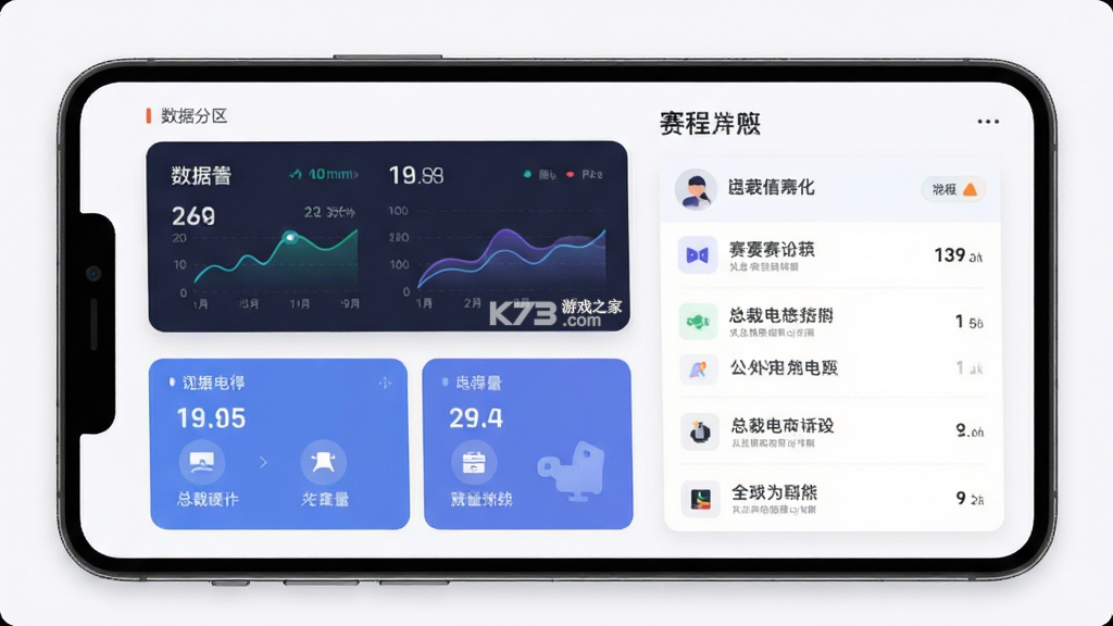 总裁电竞 v1.1 官方app下载安装 截图