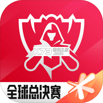 总裁电竞 v1.1 官方app下载安装 截图