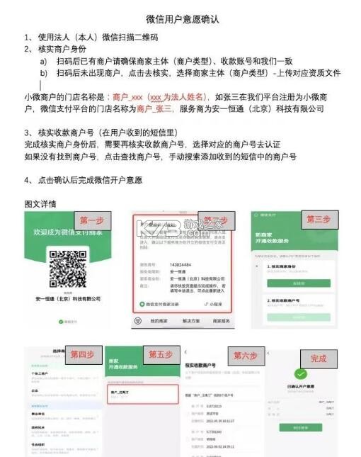 度小满商家助手 v5.0.6.0 app下载 截图
