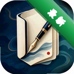 笺骨笔记录官方app下载安装v1.0