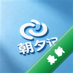 朝夕记官方app下载安装v3.03