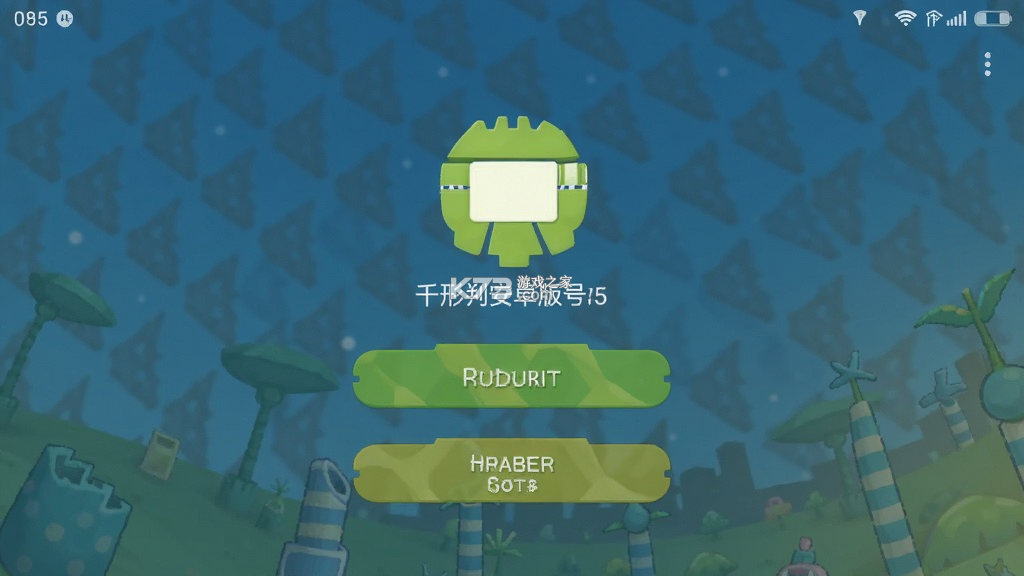 千形 v1.0.0 安卓app下载 截图