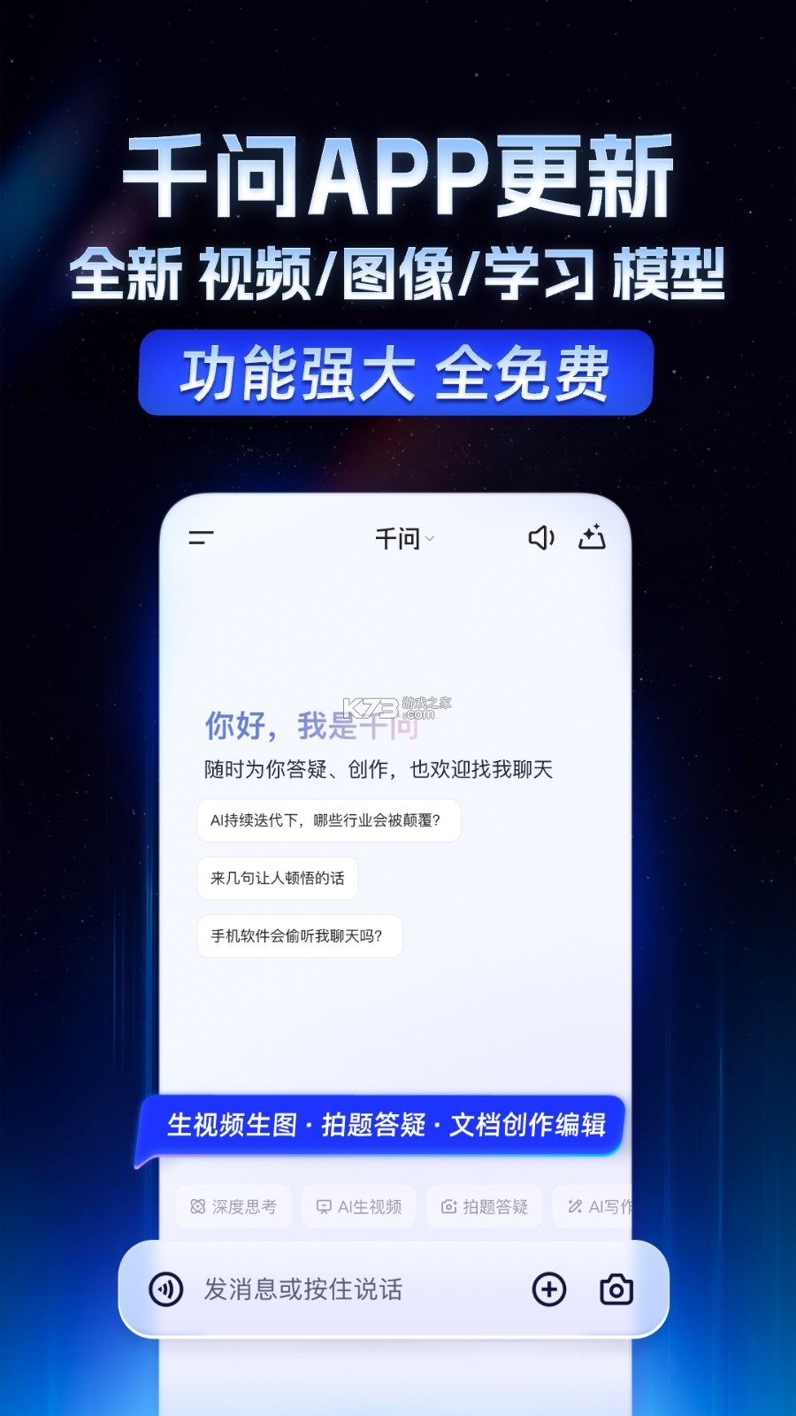 千形 v1.0.0 安卓app下载 截图