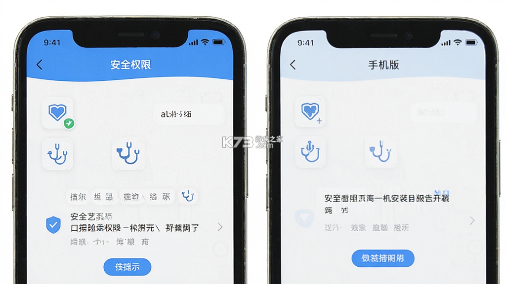 AI看体检报告 v1.0.0 安卓app下载 截图