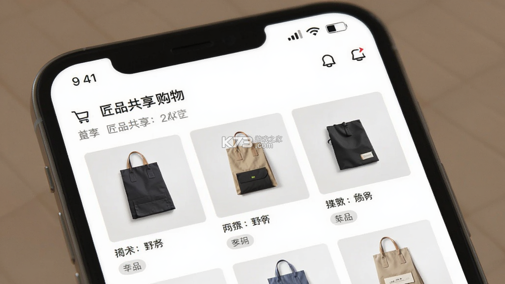 匠品共享 v4.1.2 app下载 截图