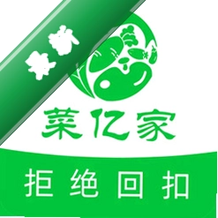 菜亿家下载手机版v2.1.36