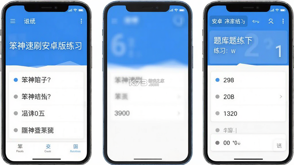 笨神速刷 v11.7.17.21.71.261006 官方app下载安装 截图