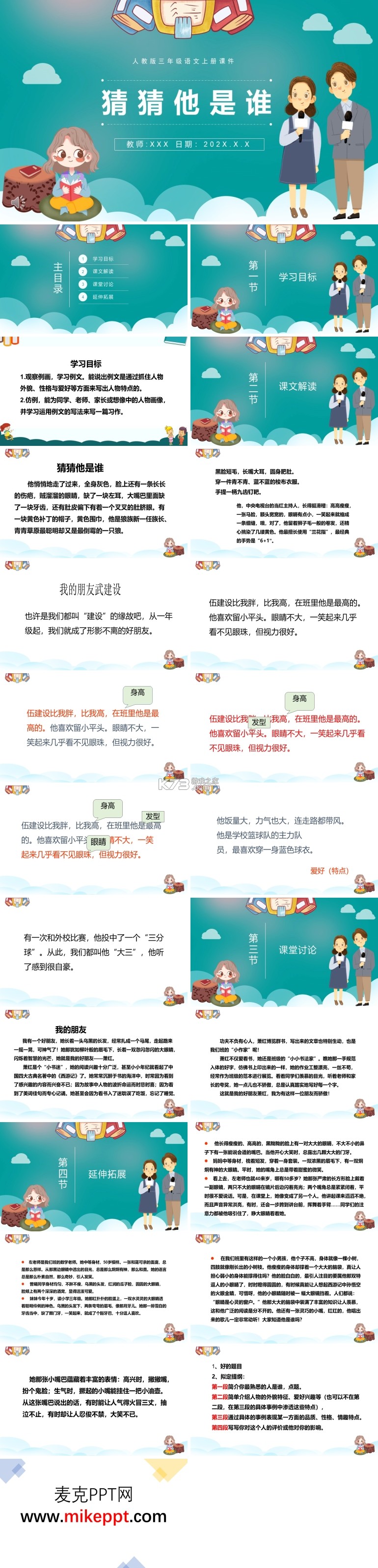 太保学习 v1.1.66 官方app下载安装 截图