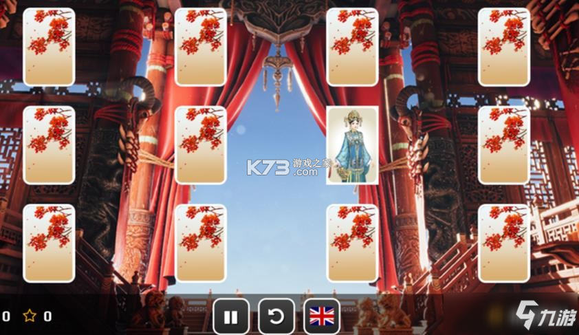 C族记忆宫殿 v3.8.8 下载官方版 截图
