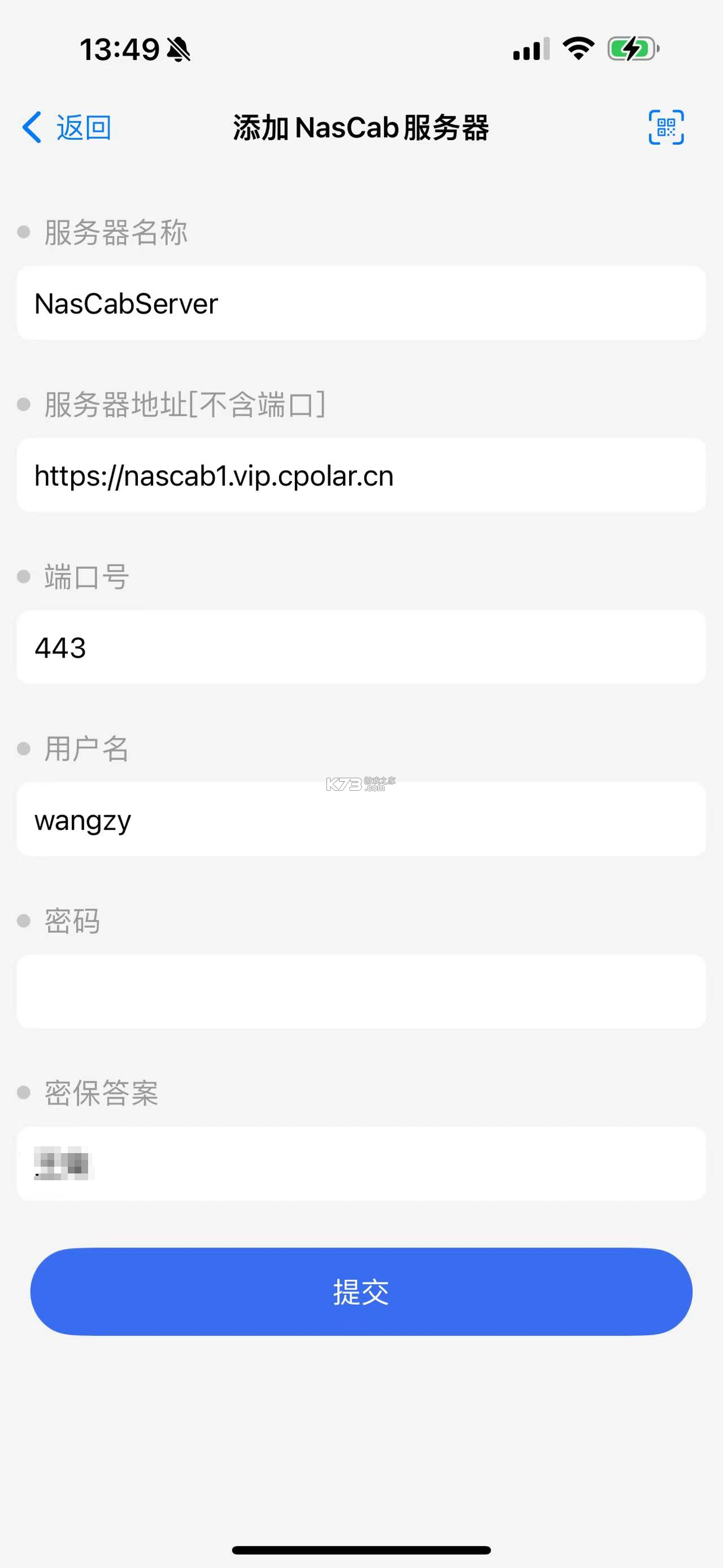 NasCabOS v1.2.7 安卓app下载 截图