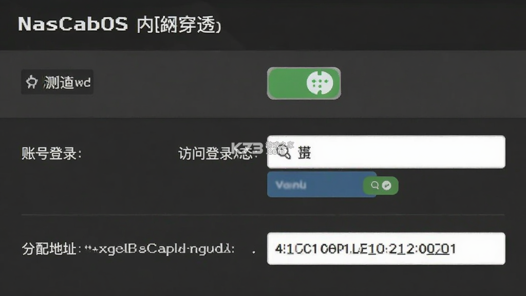 NasCabOS v1.2.7 安卓app下载 截图