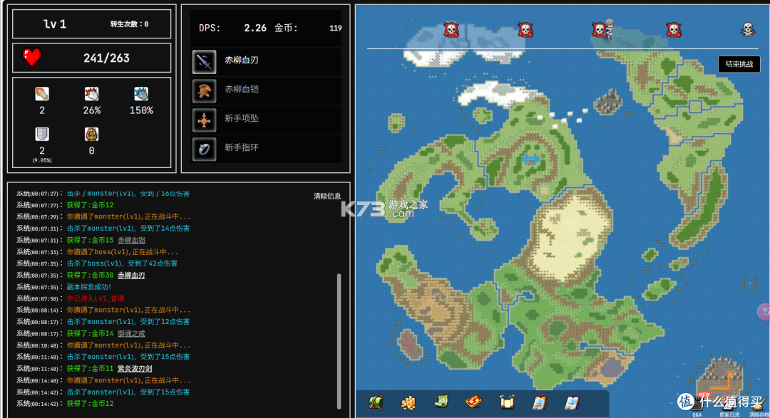 NasCabOS v1.2.7 安卓app下载 截图