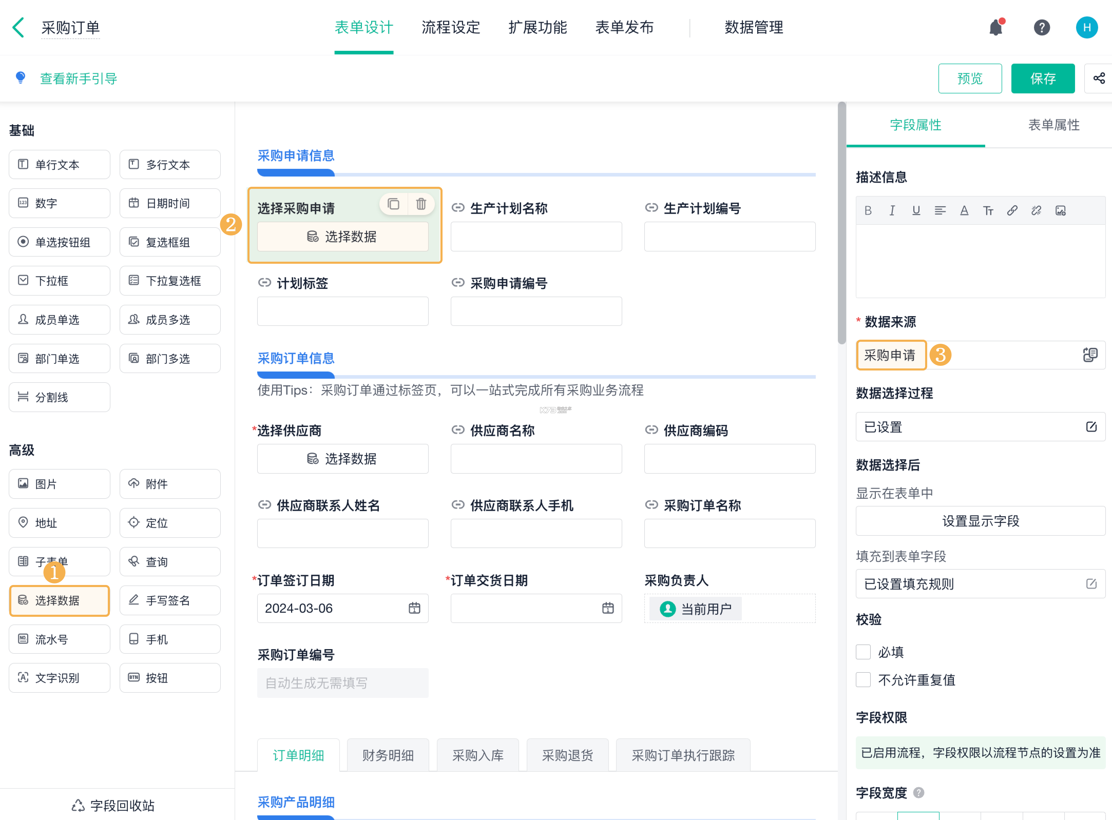 省悠 v1.4.5.0.1 官方app下载安装 截图