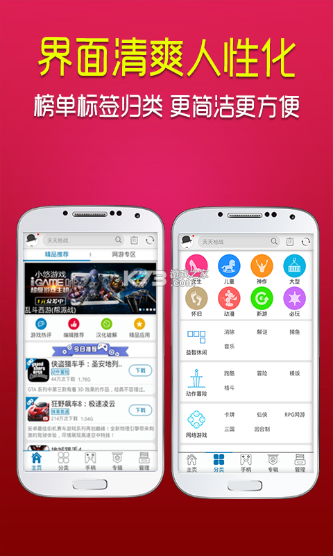省悠 v1.4.5.0.1 官方app下载安装 截图