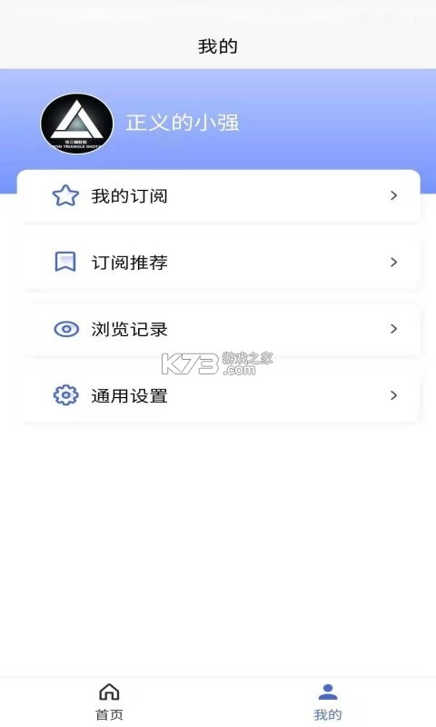 光速招标 v2.2.2 安卓app下载 光速招标 v2.2.2 安卓app下载