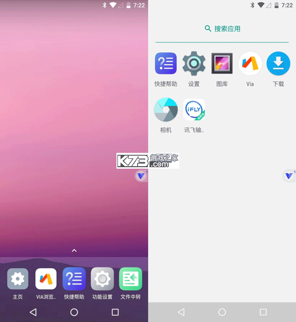 光速招标 v2.2.2 安卓app下载 光速招标 v2.2.2 安卓app下载