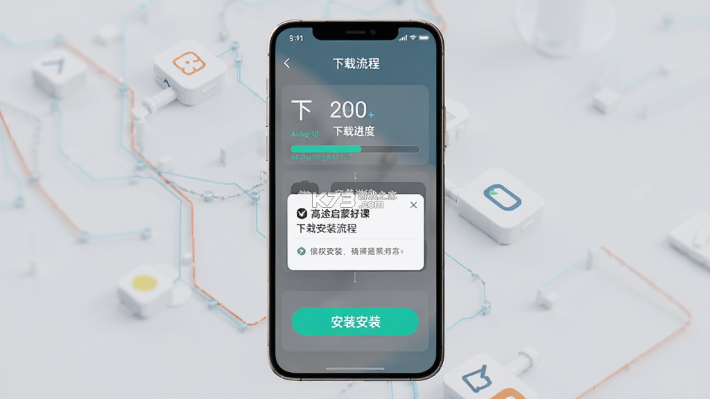 高途启蒙好课 v1.06.03 下载官方版 截图