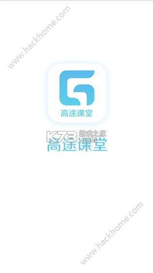 高途启蒙好课 v1.06.03 下载官方版 截图