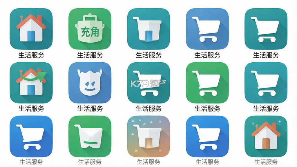 惠众生活 v1.1 官方app下载安装