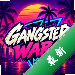 黑帮战争(Crew Wars)官方app下载安装v1.1.0