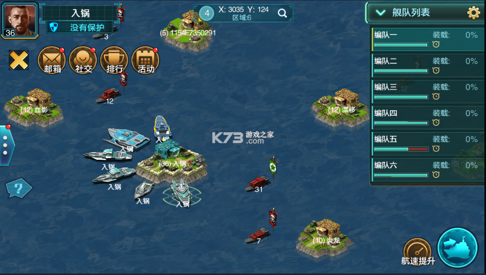 黑帮战争(Crew Wars) v1.1.0 官方app下载安装 截图