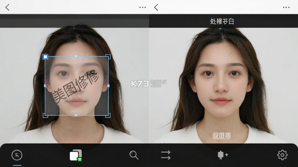 美图修修 v1.2.6 下载官方版 截图