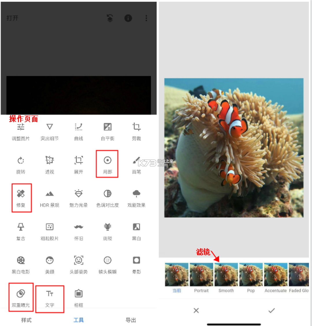 美图修修 v1.2.6 下载官方版 截图