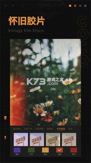 美图修修 v1.2.6 下载官方版 截图