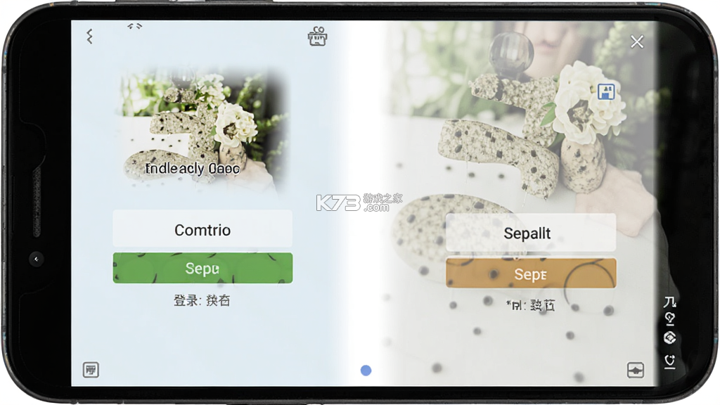 两性陌泡约会 v1.1.8 安卓app下载 截图