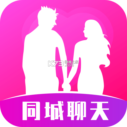 两性陌泡约会 v1.1.8 安卓app下载 截图