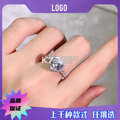 畅游变声器 vO5.0 下载官方版 截图
