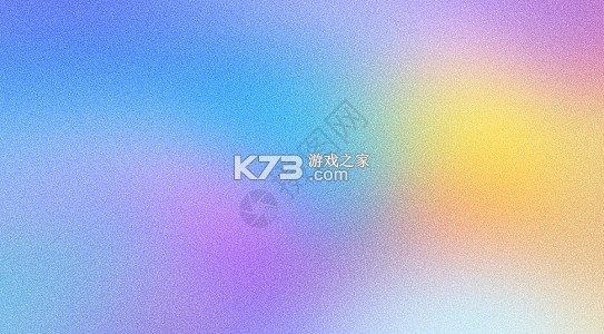 畅游变声器 vO5.0 下载官方版 截图