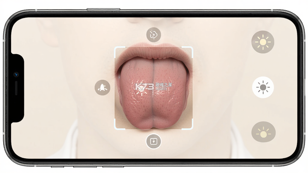 圆道妙医 v2.0.13 官方app下载安装