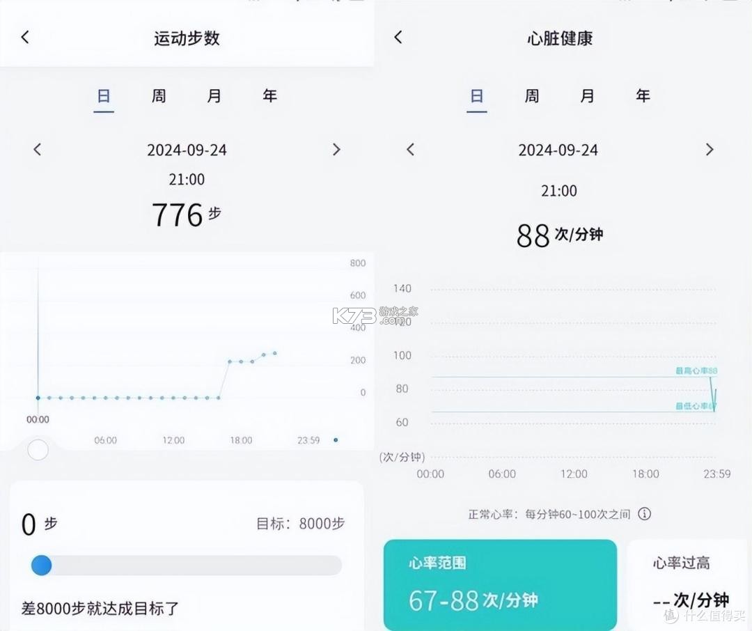 圆道妙医 v2.0.13 官方app下载安装 截图