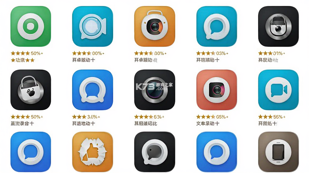 高清录音宝 vO5.0 下载手机版 截图