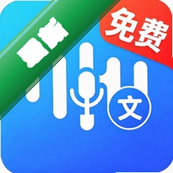 高清录音宝下载手机版vO5.0