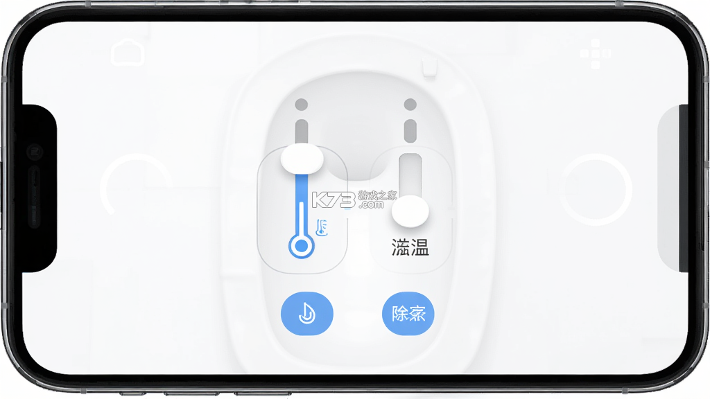 法恩智家 v2.0.2 官方app下载安装 截图