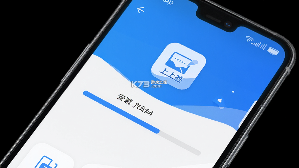 上上签 v5.1.3 官方app下载安装