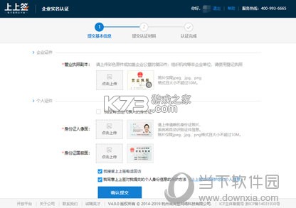 上上签 v5.1.3 官方app下载安装