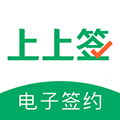 上上签 v5.1.3 官方app下载安装