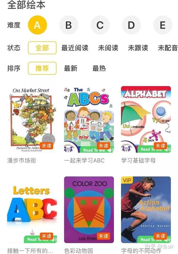 小步英语绘本 v2.2.3 app下载免费 截图