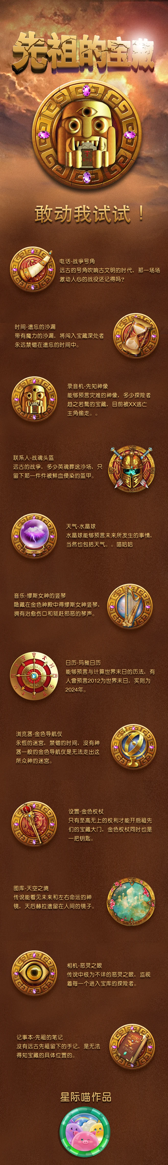 玛雅固定资产 v4.2.20260922 官方app下载安装 截图