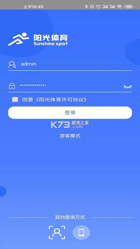 阳光体育 v1.7 官方app下载安装 截图