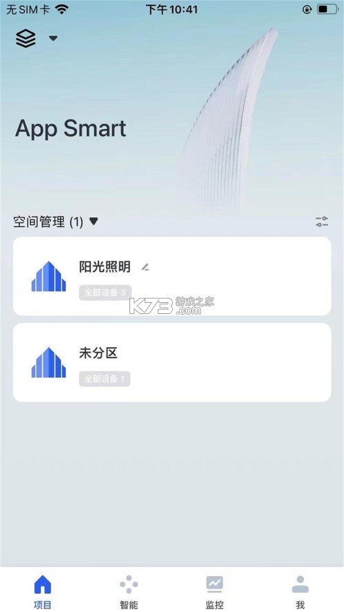 阳光体育 v1.7 官方app下载安装 截图