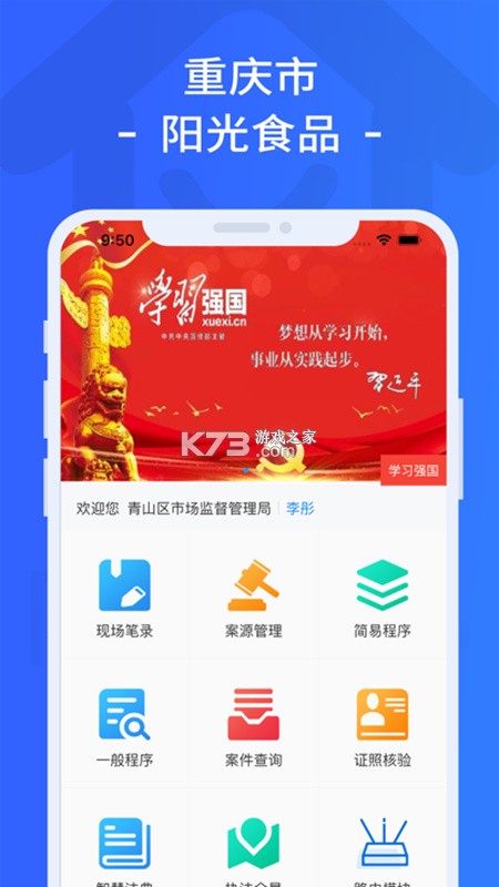 阳光体育 v1.7 官方app下载安装 截图